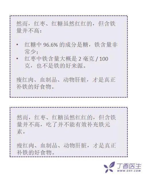 全網(wǎng)粉絲5000萬，丁香醫(yī)生有哪些可復(fù)制的爆款內(nèi)容方法論？